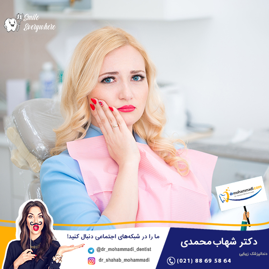 پر کردن دندان